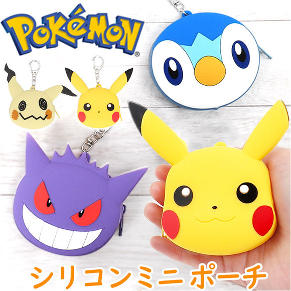 ポーチ キャラクター 通販 ミニポーチ 小物入れ アクセサリーポーチ シリコンミニポーチ キャラクターグッズ コインケース 小銭入れ キーホルダー イヤホン 小さい かわいい 可愛い
