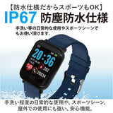 クレファー 腕時計 CREPHA TS-SMW002 通販 スマートウォッチ スポーツウォッチ デジタル シリコン メンズ レディース デジタルウォッチ T-SPORTS 時計 防水 抗菌 紛失防止 おしゃれ 運動
