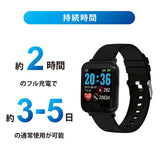 クレファー 腕時計 CREPHA TS-SMW002 通販 スマートウォッチ スポーツウォッチ デジタル シリコン メンズ レディース デジタルウォッチ T-SPORTS 時計 防水 抗菌 紛失防止 おしゃれ 運動