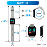 クレファー 腕時計 CREPHA TS-SMW002 通販 スマートウォッチ スポーツウォッチ デジタル シリコン メンズ レディース デジタルウォッチ T-SPORTS 時計 防水 抗菌 紛失防止 おしゃれ 運動