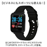 クレファー 腕時計 CREPHA TS-SMW002 通販 スマートウォッチ スポーツウォッチ デジタル シリコン メンズ レディース デジタルウォッチ T-SPORTS 時計 防水 抗菌 紛失防止 おしゃれ 運動