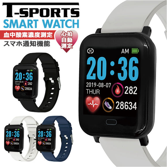 クレファー 腕時計 CREPHA TS-SMW002 通販 スマートウォッチ スポーツウォッチ デジタル シリコン メンズ レディース デジタルウォッチ T-SPORTS 時計 防水 抗菌 紛失防止 おしゃれ 運動