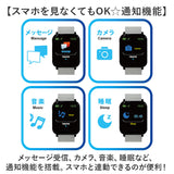 クレファー 腕時計 CREPHA TS-SMW002 通販 スマートウォッチ スポーツウォッチ デジタル シリコン メンズ レディース デジタルウォッチ T-SPORTS 時計 防水 抗菌 紛失防止 おしゃれ 運動