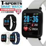 クレファー 腕時計 CREPHA TS-SMW002 通販 スマートウォッチ スポーツウォッチ デジタル シリコン メンズ レディース デジタルウォッチ T-SPORTS 時計 防水 抗菌 紛失防止 おしゃれ 運動