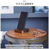 茶谷産業 木製 スマホスタンド 通販 モバイルフォンスタンド スマートフォンホルダー スマホ置き スマホケース 携帯置き スマートフォンスタンド 携帯スタンド 小物ケース 小物置き 室内