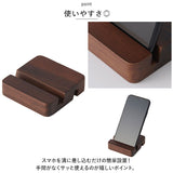 茶谷産業 木製 スマホスタンド 通販 モバイルフォンスタンド スマートフォンホルダー スマホ置き スマホケース 携帯置き スマートフォンスタンド 携帯スタンド 小物ケース 小物置き 室内