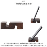 茶谷産業 木製 スマホスタンド 通販 モバイルフォンスタンド スマートフォンホルダー スマホ置き スマホケース 携帯置き スマートフォンスタンド 携帯スタンド 小物ケース 小物置き 室内