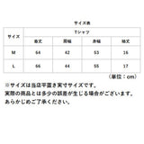 Tシャツ プリーツ レディース 通販 半袖 カットソー 丸首 部屋着 普段着 クルーネック ラウンドネック ミドル丈 カジュアル ゆったり 体型カバー 通勤 通学 おしゃれ かわいい