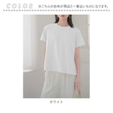 Tシャツ プリーツ レディース 通販 半袖 カットソー 丸首 部屋着 普段着 クルーネック ラウンドネック ミドル丈 カジュアル ゆったり 体型カバー 通勤 通学 おしゃれ かわいい