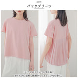 Tシャツ プリーツ レディース 通販 半袖 カットソー 丸首 部屋着 普段着 クルーネック ラウンドネック ミドル丈 カジュアル ゆったり 体型カバー 通勤 通学 おしゃれ かわいい