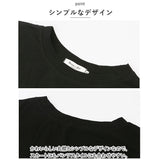 Tシャツ プリーツ レディース 通販 半袖 カットソー 丸首 部屋着 普段着 クルーネック ラウンドネック ミドル丈 カジュアル ゆったり 体型カバー 通勤 通学 おしゃれ かわいい