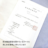 タオルケット 子供 通販 85×115 こども 子ども 子どもタオルケット 毛布 布団 ふとん 寝具 tstk85115225 moenca モエンカ 尾張防炎屋 寝室 夏 お昼寝 車中泊 リビング キャンプ パイル