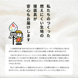 タオルケット 子供 通販 85×115 こども 子ども 子どもタオルケット 毛布 布団 ふとん 寝具 tstk85115225 moenca モエンカ 尾張防炎屋 寝室 夏 お昼寝 車中泊 リビング キャンプ パイル