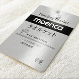 タオルケット 子供 通販 85×115 こども 子ども 子どもタオルケット 毛布 布団 ふとん 寝具 tstk85115225 moenca モエンカ 尾張防炎屋 寝室 夏 お昼寝 車中泊 リビング キャンプ パイル