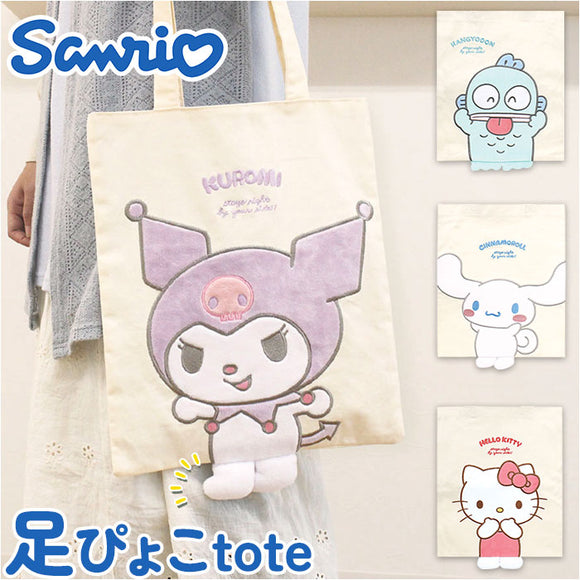 ティーズファクトリー トート キャラクター 通販 トートバッグ トートバック 手提げ 足ぴょこトート 手提げバッグ 手提げバック かわいい 可愛い 足ぴょこ デザイン キュート 足付き