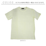 Ｔシャツ 半袖 通販 tシャツ ティーシャツ メンズ レディース トップス 無地 シンプル アウトドア キャンプ 男女兼用 tsts01 尾張防炎屋 レジャー ファッション 通勤 通学 普段着 制服