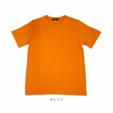 Ｔシャツ 半袖 通販 tシャツ ティーシャツ メンズ レディース トップス 無地 シンプル アウトドア キャンプ 男女兼用 tsts01 尾張防炎屋 レジャー ファッション 通勤 通学 普段着 制服