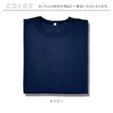 Tシャツ 大きいサイズ 通販 tシャツ 半袖 ティーシャツ メンズ レディース トップス 無地 シンプル アウトドア キャンプ 男女兼用 tsts04 尾張防炎屋 レジャー ファッション 通勤 通学