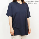Tシャツ 大きいサイズ 通販 tシャツ 半袖 ティーシャツ メンズ レディース トップス 無地 シンプル アウトドア キャンプ 男女兼用 tsts04 尾張防炎屋 レジャー ファッション 通勤 通学