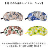 アイピロー 大きめ 2WAY 通販 アイマスク クールアイピロー ホットアイピロー 癒しグッズ 大きい 温冷 あたたか あったか ひんやり 冷たい つめたい ホット クール 常温 しっかりつつむ