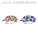 アイピロー 大きめ 2WAY 通販 アイマスク クールアイピロー ホットアイピロー 癒しグッズ 大きい 温冷 あたたか あったか ひんやり 冷たい つめたい ホット クール 常温 しっかりつつむ