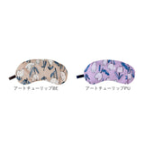 アイピロー 大きめ 2WAY 通販 アイマスク クールアイピロー ホットアイピロー 癒しグッズ 大きい 温冷 あたたか あったか ひんやり 冷たい つめたい ホット クール 常温 しっかりつつむ