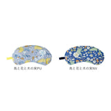 アイピロー 大きめ 2WAY 通販 アイマスク クールアイピロー ホットアイピロー 癒しグッズ 大きい 温冷 あたたか あったか ひんやり 冷たい つめたい ホット クール 常温 しっかりつつむ