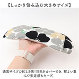 アイピロー 大きめ 2WAY 通販 アイマスク クールアイピロー ホットアイピロー 癒しグッズ 大きい 温冷 あたたか あったか ひんやり 冷たい つめたい ホット クール 常温 しっかりつつむ