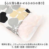 アイピロー 大きめ 2WAY 通販 アイマスク クールアイピロー ホットアイピロー 癒しグッズ 大きい 温冷 あたたか あったか ひんやり 冷たい つめたい ホット クール 常温 しっかりつつむ