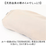 アイピロー 大きめ 2WAY 通販 アイマスク クールアイピロー ホットアイピロー 癒しグッズ 大きい 温冷 あたたか あったか ひんやり 冷たい つめたい ホット クール 常温 しっかりつつむ