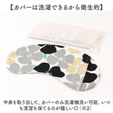 アイピロー 大きめ 2WAY 通販 アイマスク クールアイピロー ホットアイピロー 癒しグッズ 大きい 温冷 あたたか あったか ひんやり 冷たい つめたい ホット クール 常温 しっかりつつむ