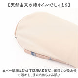目元ケア アイマスク 通販 アイピロー 癒しグッズ 目元 しっとり うるおう 潤う 目元しっとり 目元を優しく包む 保湿性 リラックス 快適 肌触りが良い 柄 保湿 かわいい 可愛い デザイン