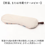 目元ケア アイマスク 通販 アイピロー 癒しグッズ 目元 しっとり うるおう 潤う 目元しっとり 目元を優しく包む 保湿性 リラックス 快適 肌触りが良い 柄 保湿 かわいい 可愛い デザイン