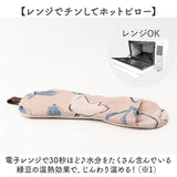 目元ケア アイマスク 通販 アイピロー 癒しグッズ 目元 しっとり うるおう 潤う 目元しっとり 目元を優しく包む 保湿性 リラックス 快適 肌触りが良い 柄 保湿 かわいい 可愛い デザイン