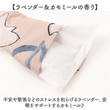目元ケア アイマスク 通販 アイピロー 癒しグッズ 目元 しっとり うるおう 潤う 目元しっとり 目元を優しく包む 保湿性 リラックス 快適 肌触りが良い 柄 保湿 かわいい 可愛い デザイン