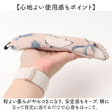 目元ケア アイマスク 通販 アイピロー 癒しグッズ 目元 しっとり うるおう 潤う 目元しっとり 目元を優しく包む 保湿性 リラックス 快適 肌触りが良い 柄 保湿 かわいい 可愛い デザイン