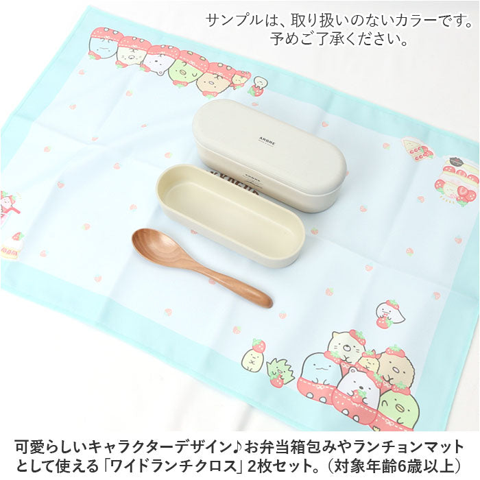 ランチマット　新品　２種×5枚　　花ちゃん様　おまとめ tswlclothset2_1_c0003bd5-e326-
