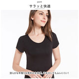 半袖 Tシャツ レディース カップ付 通販 tシャツ カットソー パッド付き ヨガ パジャマ ノーブラカップ カジュアル シンプル 無地 ホームウェア ボトムス きれいめ かわいい おしゃれ