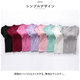 半袖 Tシャツ レディース カップ付 通販 tシャツ カットソー パッド付き ヨガ パジャマ ノーブラカップ カジュアル シンプル 無地 ホームウェア ボトムス きれいめ かわいい おしゃれ