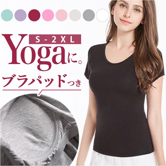 半袖 Tシャツ レディース カップ付 通販 tシャツ カットソー パッド付き ヨガ パジャマ ノーブラカップ カジュアル シンプル 無地 ホームウェア ボトムス きれいめ かわいい おしゃれ