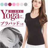 半袖 Tシャツ レディース カップ付 通販 tシャツ カットソー パッド付き ヨガ パジャマ ノーブラカップ カジュアル シンプル 無地 ホームウェア ボトムス きれいめ かわいい おしゃれ