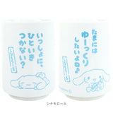 キャラクター 湯飲み 湯のみ 通販 コップ 湯呑茶碗 湯呑み茶碗 湯呑 湯呑み ゆのみ カップ キャラ かわいい 可愛い 食器 食事 お茶 普段使い キッチン 雑貨 グッズ おしゃれ ギフト