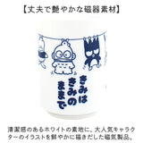 キャラクター 湯飲み 湯のみ 通販 コップ 湯呑茶碗 湯呑み茶碗 湯呑 湯呑み ゆのみ カップ キャラ かわいい 可愛い 食器 食事 お茶 普段使い キッチン 雑貨 グッズ おしゃれ ギフト