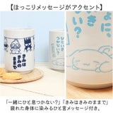 キャラクター 湯飲み 湯のみ 通販 コップ 湯呑茶碗 湯呑み茶碗 湯呑 湯呑み ゆのみ カップ キャラ かわいい 可愛い 食器 食事 お茶 普段使い キッチン 雑貨 グッズ おしゃれ ギフト