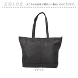 トートバッグ 大きめ ファスナー付き 通販 ビジネスバッグ トート トートバック ビジネストートバッグ メンズ レディース A4 通勤 通学 旅行 出張 シンプル ブランド カジュアル Control