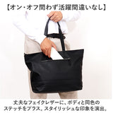 トートバッグ 大きめ ファスナー付き 通販 ビジネスバッグ トート トートバック ビジネストートバッグ メンズ レディース A4 通勤 通学 旅行 出張 シンプル ブランド カジュアル Control
