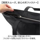 トートバッグ 大きめ ファスナー付き 通販 ビジネスバッグ トート トートバック ビジネストートバッグ メンズ レディース A4 通勤 通学 旅行 出張 シンプル ブランド カジュアル Control