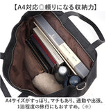 トートバッグ 大きめ ファスナー付き 通販 ビジネスバッグ トート トートバック ビジネストートバッグ メンズ レディース A4 通勤 通学 旅行 出張 シンプル ブランド カジュアル Control
