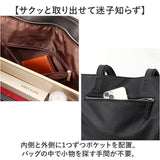 トートバッグ 大きめ ファスナー付き 通販 ビジネスバッグ トート トートバック ビジネストートバッグ メンズ レディース A4 通勤 通学 旅行 出張 シンプル ブランド カジュアル Control