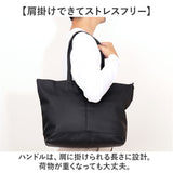 トートバッグ 大きめ ファスナー付き 通販 ビジネスバッグ トート トートバック ビジネストートバッグ メンズ レディース A4 通勤 通学 旅行 出張 シンプル ブランド カジュアル Control